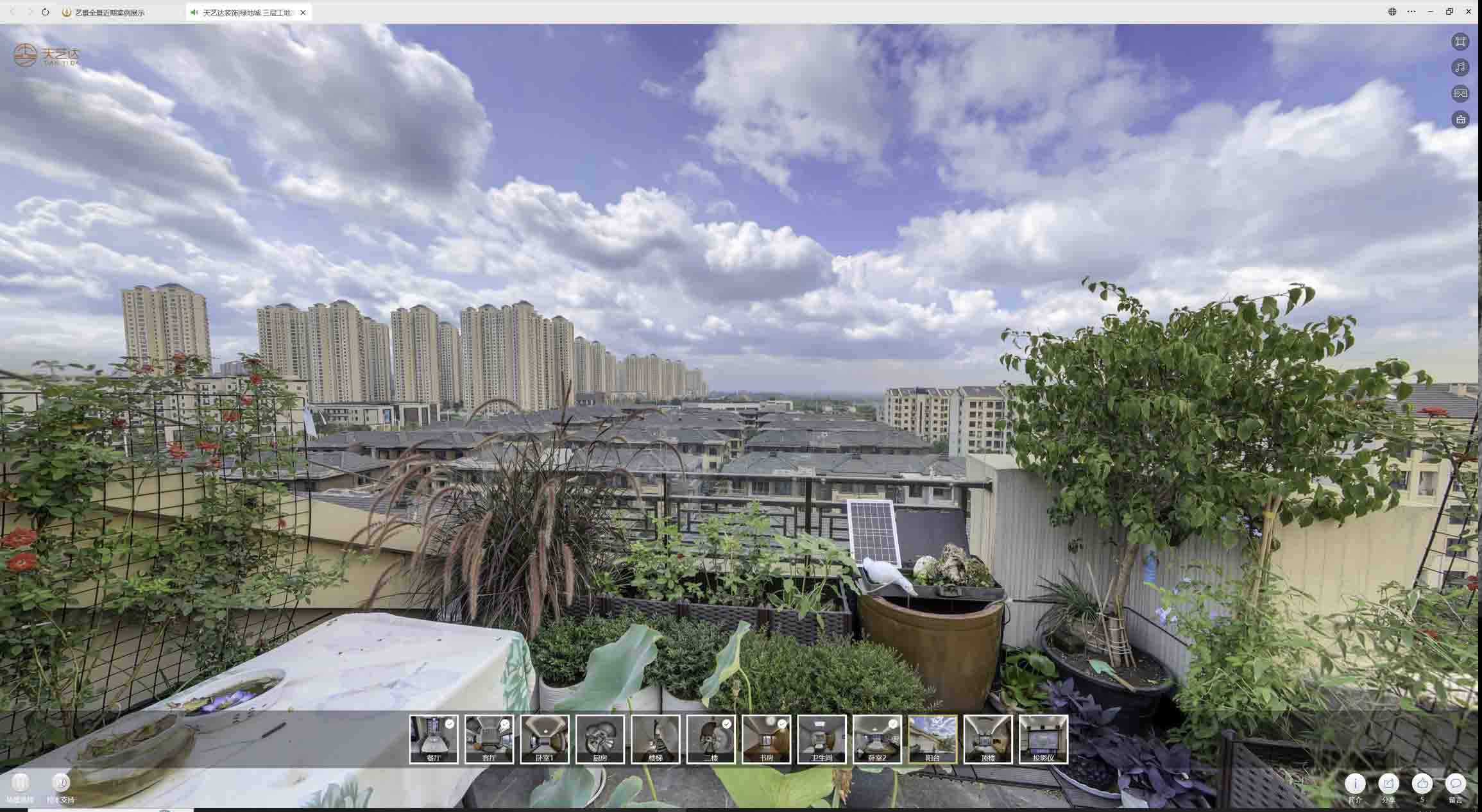 轮台喻德江陶瓷馆